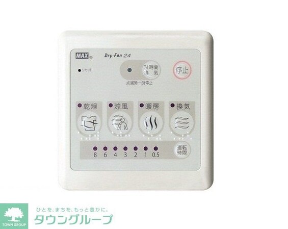 フォレスト西新井の物件内観写真